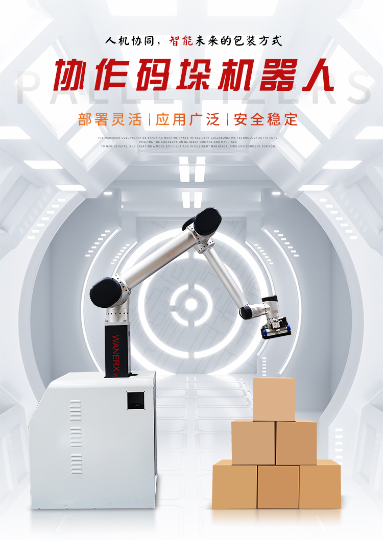 协作成人午夜影视机